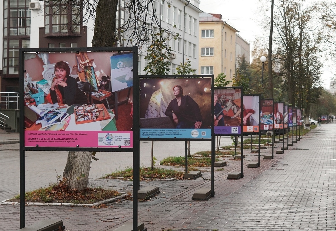 Фотовыставка в честь педагогов и наставников открылась в Вологде – Педагог  и наставник 2023